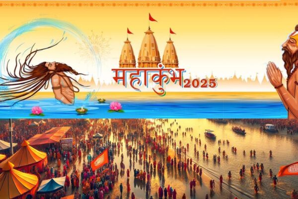 Maha Kumbh Mela 2025